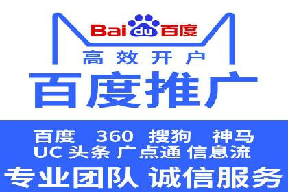 百度推广优化案例：助力企业实现业绩增长
